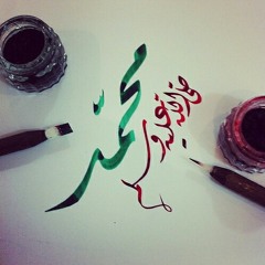 _آلمتني بالعود يا خير الورى ﷺ_ - خالد مبيض.mp3