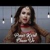 Meri Mummy Nu Pasand new song 2018