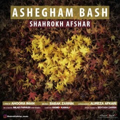 Ashegham Bash