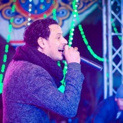 الغمراوى و تامر النزهي - موال جديد 2018