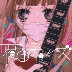 RIDIN' THROUGH THE HOOD