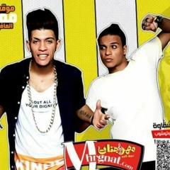 مهرجان عنبر الصحاب الباور العالى تايسون وموزه توزيع بودي درامز.