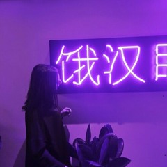 아무 말