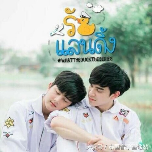คือหมดหัวใจ Is All My Heart - บอย สมภพ Boy Sompob Pokepoon (Ost. What the duck the series)