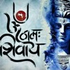 Mere Bhole Baba Remix Pardhaan Ft Dj Raj Fire Boy Mp3