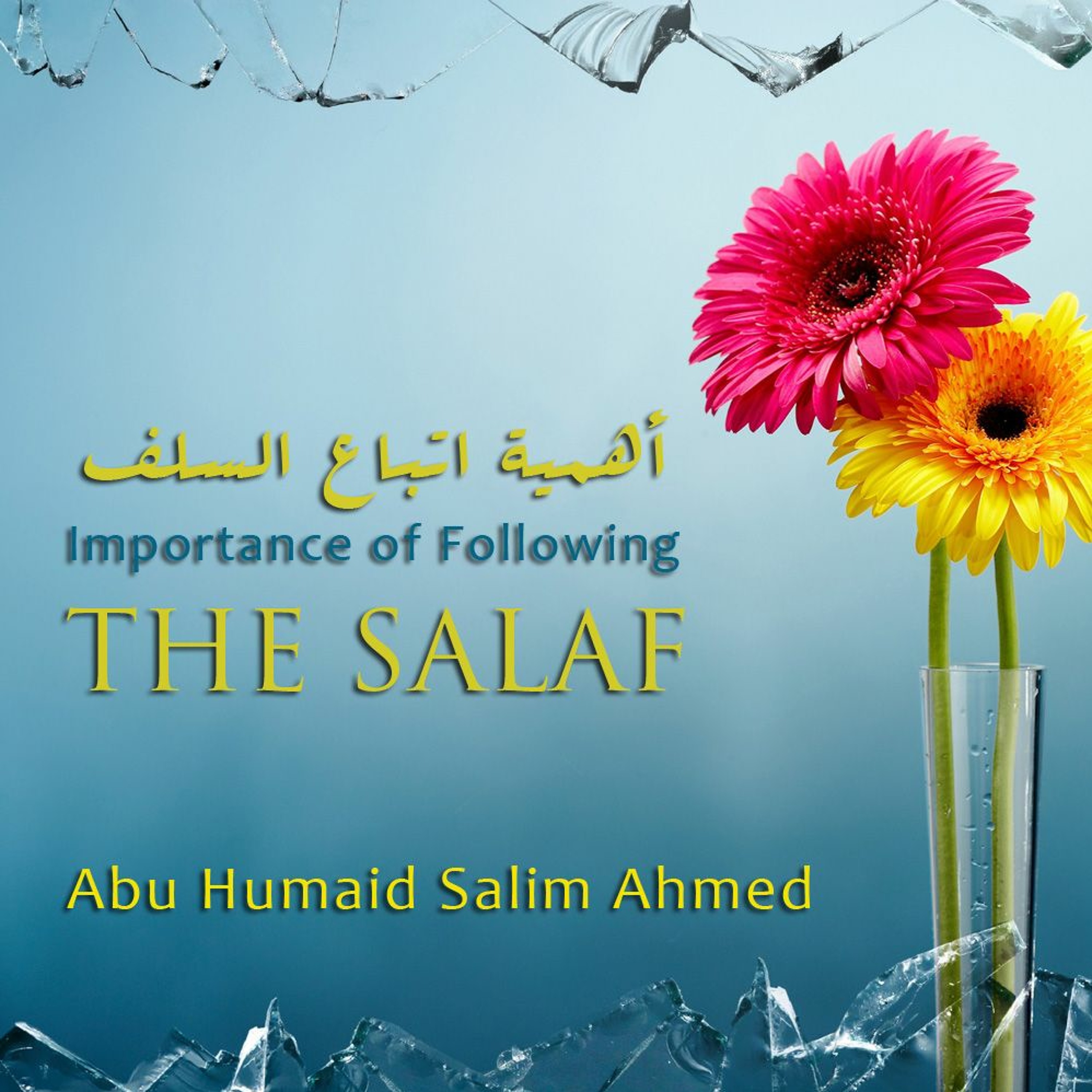 as-Sabeel - The Path of Islam