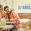 BAITIKOCHI CHUSTE || VALENTINE'S SPECIAL LOVE REMIX || DJ RAVI LUCKY