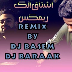 [104 BPM] ريمكس اشتاق الك ليث العراقي BY DJBASEM & DJBRAAAK