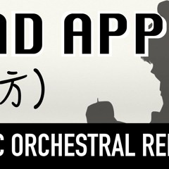BAD APPLE!! - Epic Orchestra (Japanese Ver. 日本版)