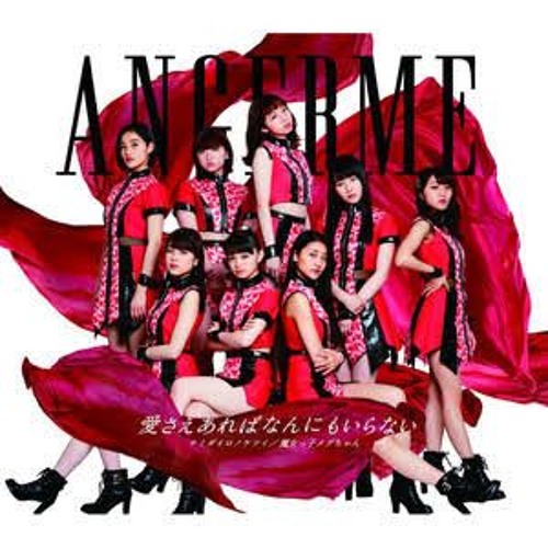 Stream スマイレージ 同じ時給で働く友達の美人ママ Mv By Jose Manuel Galvan Perez Listen Online For Free On Soundcloud