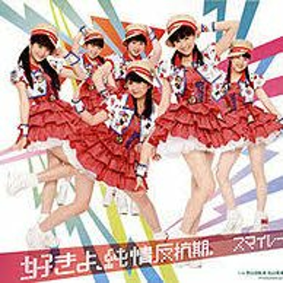 Stream スマイレージ 『プリーズ ミニスカ ポストウーマン！』 (MV