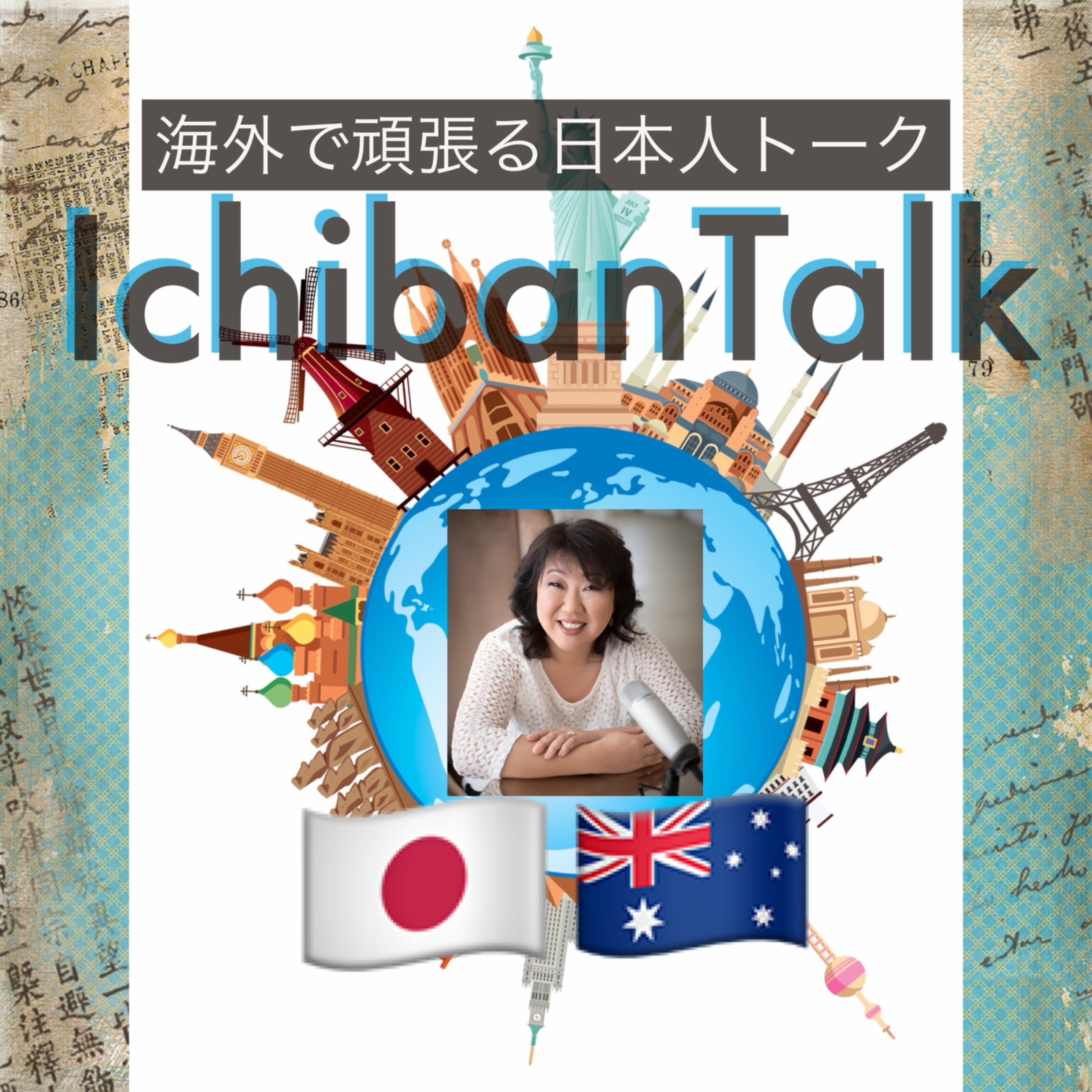 #151オーストラリアに行ったミチヤさんが気になる、大阪の友人ケンジさん、３か国をつないで対談、こんなはずじゃーなかったワーホリ報告、カードスキミング被害、英語上達法、えっ！Tatsumiの物まね？