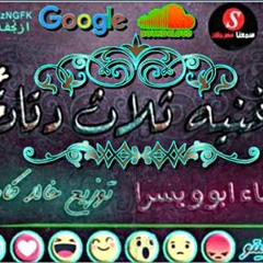 اغنيه 2018 اغنيه تلات دقات - غناء ابو و يسر |توزيع خالد كابو| اغاني 2018