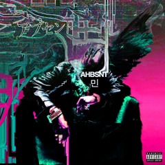 Goosebumps (AHBSNT x Min Flip)