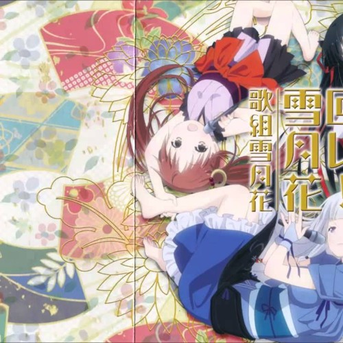 Unbreakable Machine-Doll - streaming online