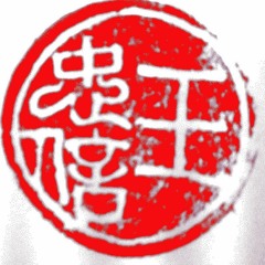 The Pinch Acoustic Version