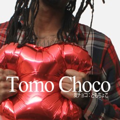 Stream Clintbeatswood Listen To Tomo Choco Playlist Online For Free On Soundcloud
