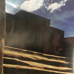 The Sun Tribe [Demo Version]