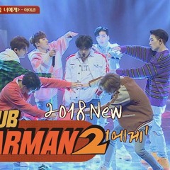 iKON - Everything to You (Sugarman 2)