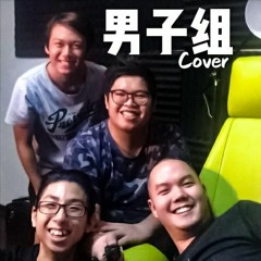 男子組 by Săam Sŭun Pèet