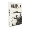 下载视频: grapes (from mt. fuji tapes, vol 3)