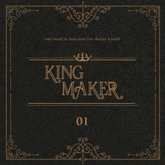 킹메이커 上 - 첫번째 Trailer