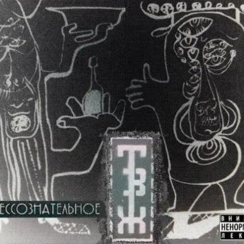 Паркопан пятый