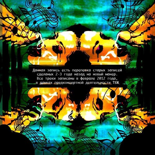 Когда ты умрёшь