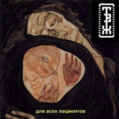 Акробат п.у Doonool