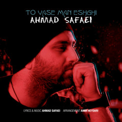 To Vase Man Eshghi