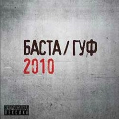 Личное дело
