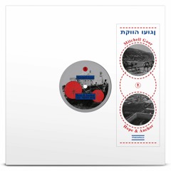 PNKMN23 | Mitchell Goor - Hope & Anchor (clips)