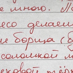 рецепт борща