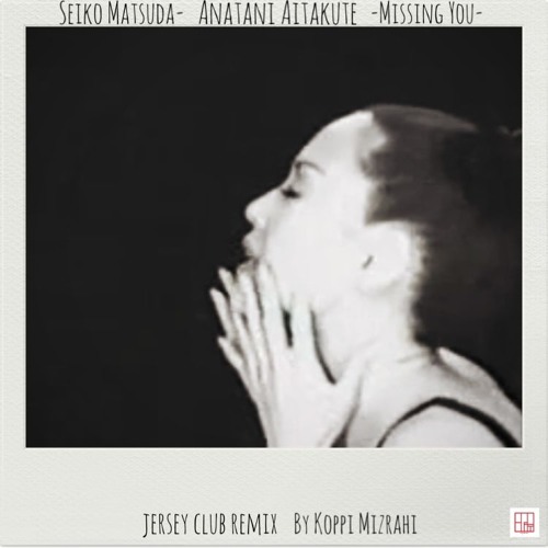 Stream Seiko Matsuda- Anatani Aitakute -Missing You- (jersey club  remix)short version by Koppi Mizrahi | Listen online for free on SoundCloud