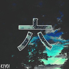 promise. 信約 ft. Sage Odessa