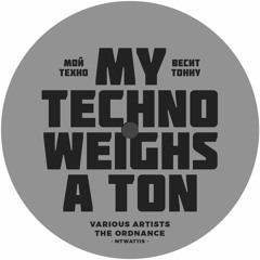Various Artists - The Ordnance [MTWA119]