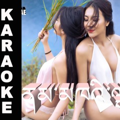 NAMKHAE LHAMO KARAOKE VERSION 2- New Tibetan Song 2018 by Bisso Tenzing (New York)