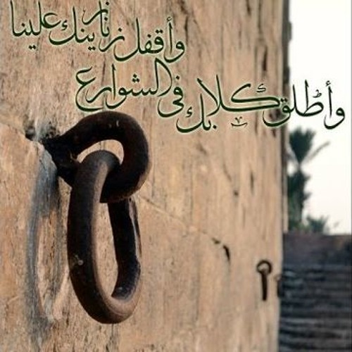 شيد قصورك - حمزة نمرة &احمد قعبور