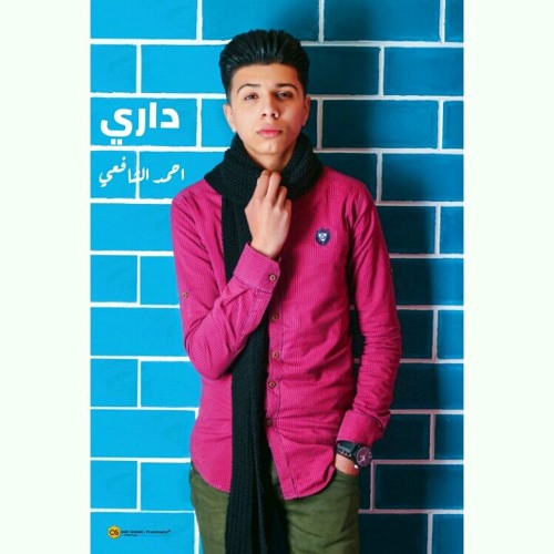 داري..حمزه نمره كامله بدون موسيقي