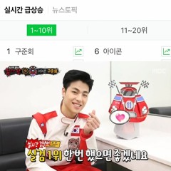 I Didn't Know That Time- JUNE (King of Masked Singer Round 2)