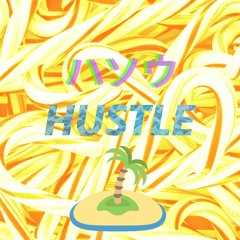 Hustle(Prod. by Chilldous)