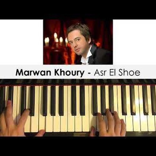 Asr El Shoa قصر الشوق Cover