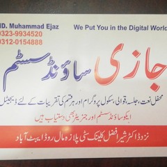 Arif Feroz || Nabi Ae Aasra Kul Jahan Da || Kiya Hussain(a.s) Hai || Qwwali || Kalam