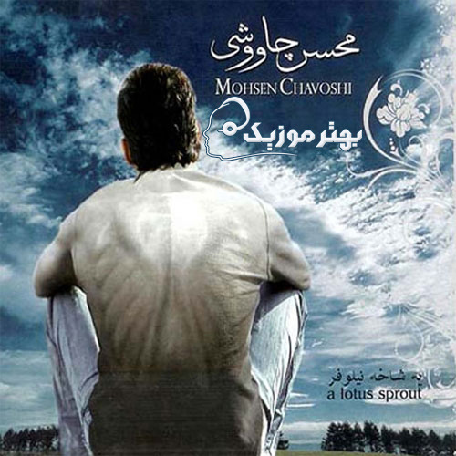 Gholeye Khoshbakhti