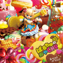 チョコっとレイトな☆告白たいむ！！ -short version-