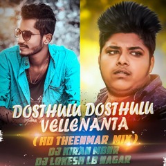 Dosthulu Dosthulu Vellenanta Song Teenmar Remix By Dj Kiran Mbnr & Dj Lokesh Lb Nagar.mp3