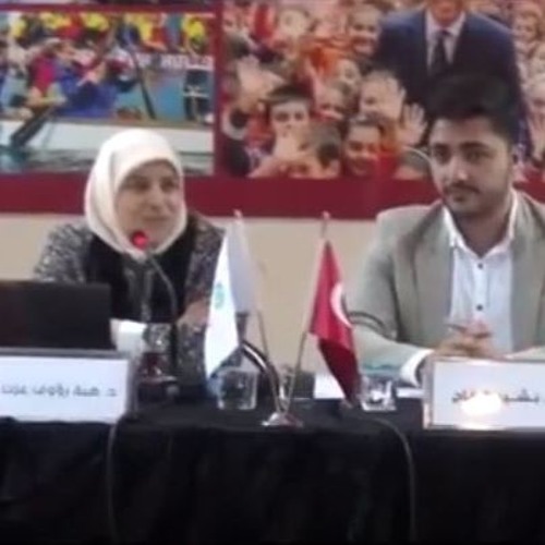 تصورات الذات وبناء الهوية الدكتورة هبة رؤوف عزّت || الملتقى الحواري الشبابي الخامس