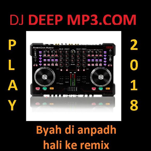 Byadhi Anpdh Hali Ke remix