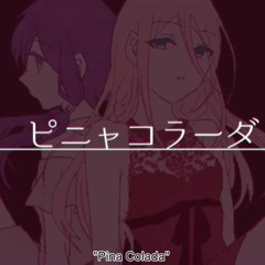 【ZEN・negi】ピニャコラーダ／Pina Colada【HAPPY VALENTINE'S!】