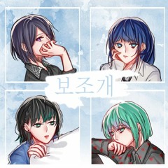 【HAPPY VALENTINE'S DAY 】Dimple / Illegal (보조개) - BTS (방탄소년단)『female ver.』